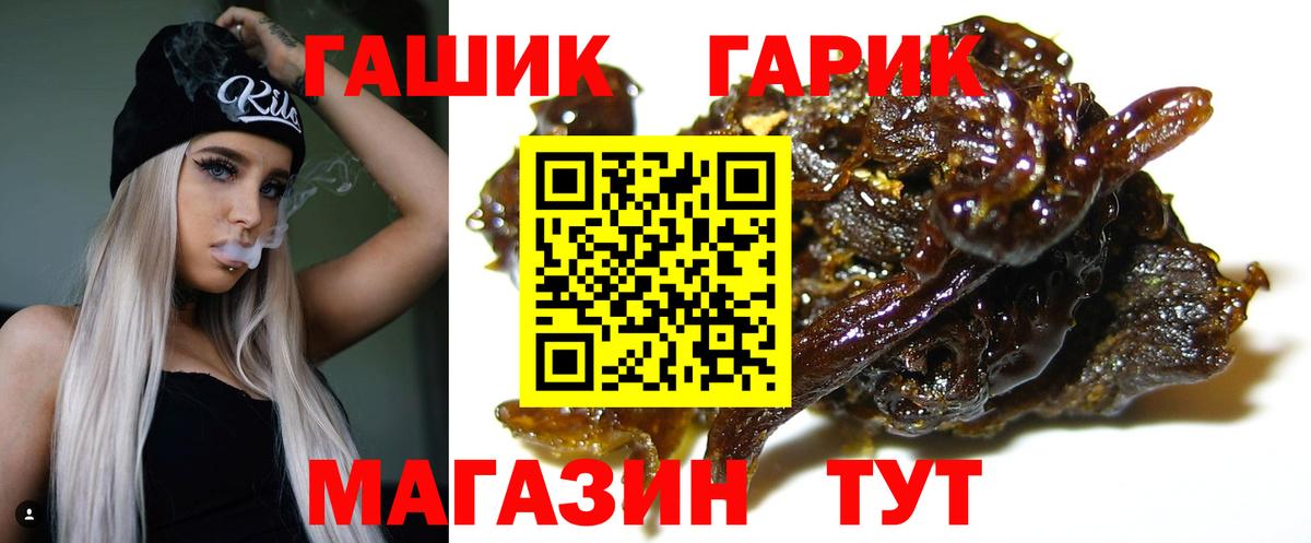 ГАШИШ убойный Кашира