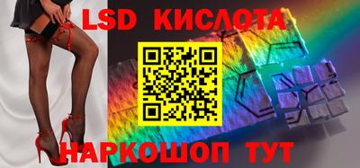 мяу мяу мука Коммунар