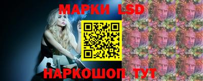 марки lsd Конаково