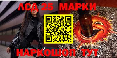 марки lsd Конаково