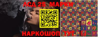 марки lsd Конаково
