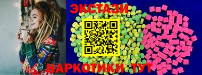 мяу мяу мука Коммунар