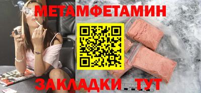 мяу мяу мука Коммунар
