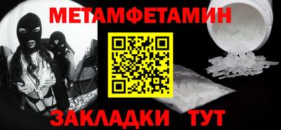 мяу мяу мука Коммунар
