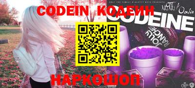 мяу мяу мука Коммунар