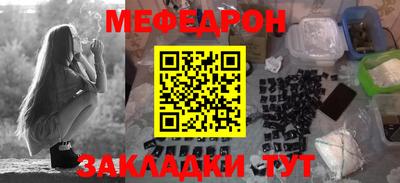 мяу мяу мука Коммунар