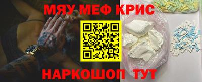мяу мяу мука Коммунар