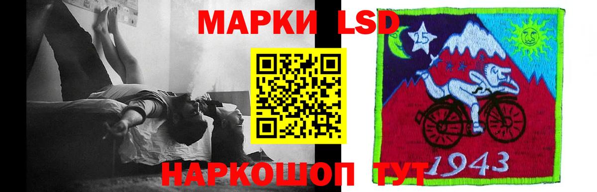 ЛСД экстази ecstasy Кашира