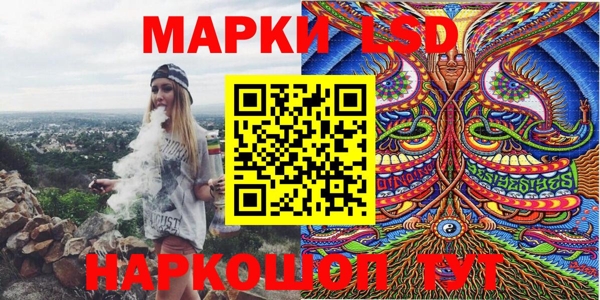 Кашира  Наркотические марки 1,8мг  Марки NBOMe  Вход с VPN 