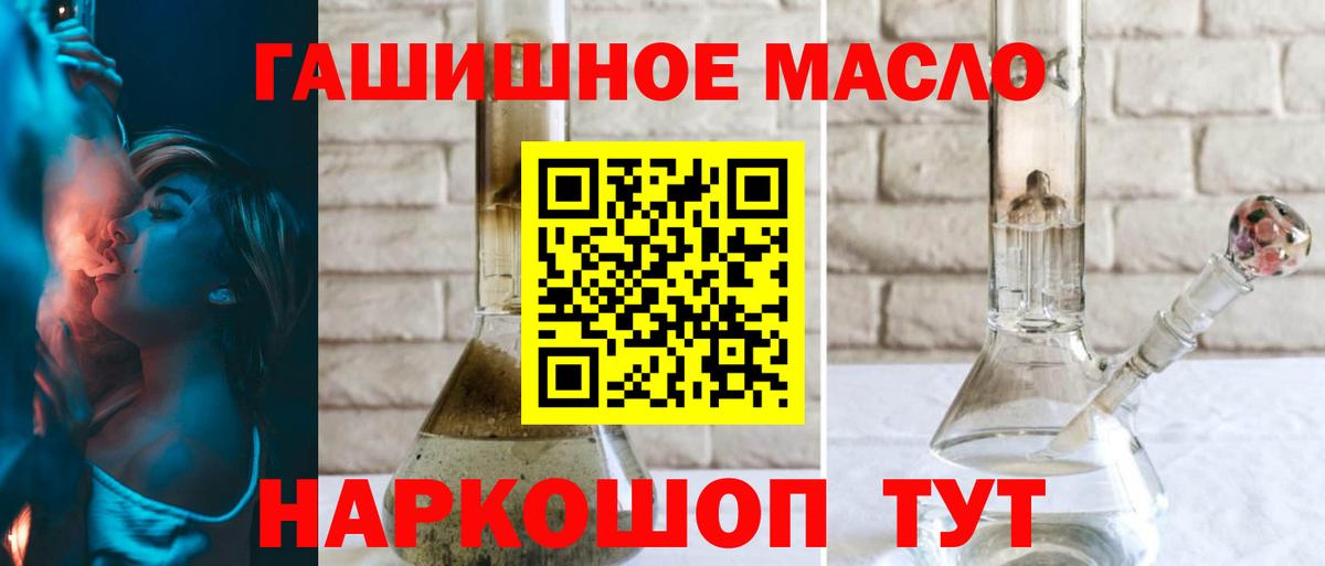 Кашира  Дистиллят ТГК жижа  мега рабочий сайт  Вход с VPN  что такое  