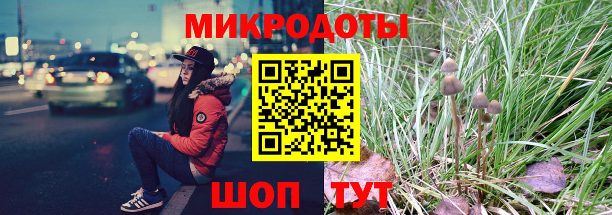 Галлюциногенные грибы ЛСД  Вход с VPN  Кашира 