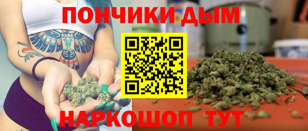 Кашира  Конопля семена  Марихуана тримм  Бошки Шишки White Widow  Марихуана Bruce Banner  Вход с VPN 